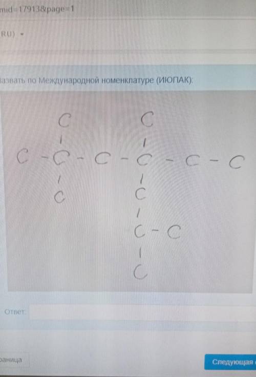 Кто знает как правильно сделать, подсобите