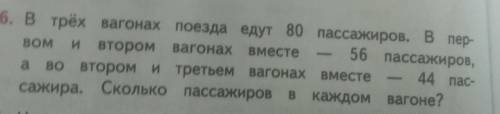 решите задачу краткую запись и решение. 