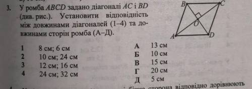 3 задання будь ласка будь ласка це (геометрія)