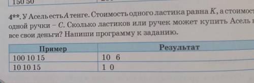 ИНФОРМАТИКА! ЗА СПАМ БАН.