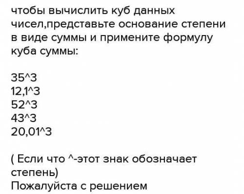 Все на рисунке... с решением