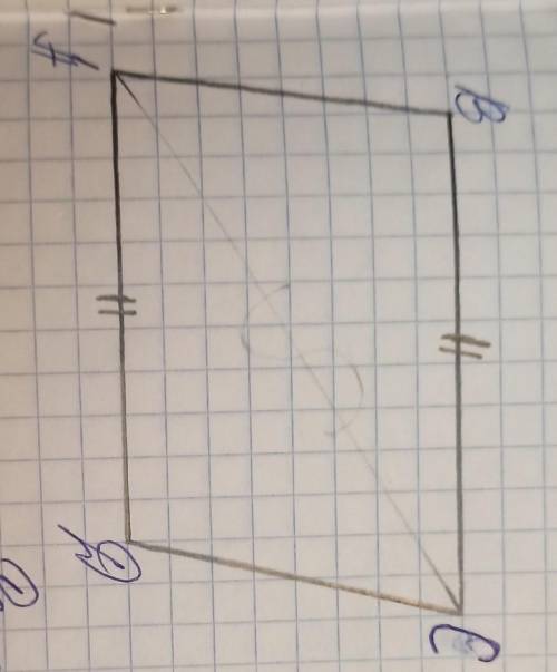 Геометрия BC=ADBC||ADДоказать:AB=CD
