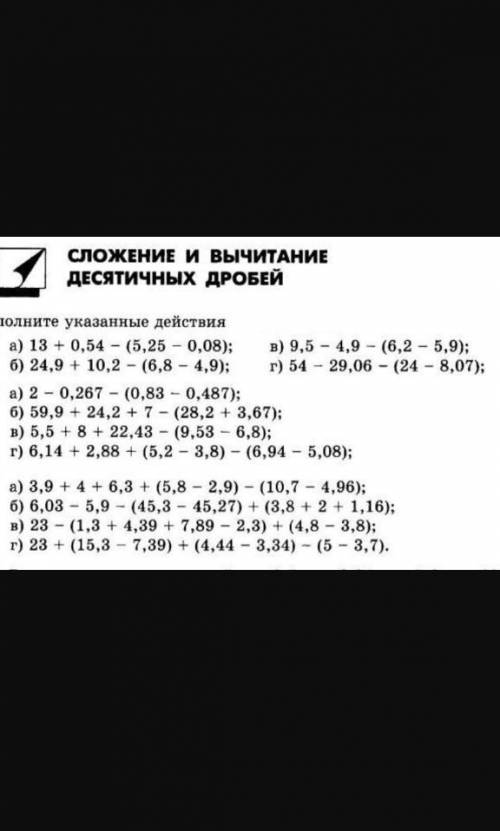 просто нумирация и ответПример:1а)2а)​