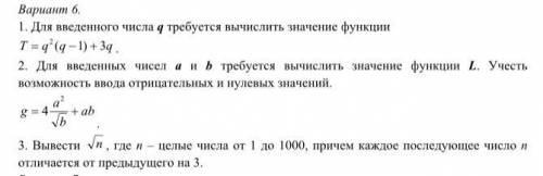 решить Самостоятельную работу по информатике