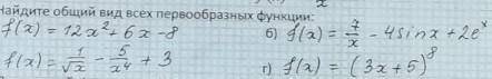 С ПОДРОБНЫМ РЕШЕНИЕМ И ОБЪЯСНЕНИЕМ