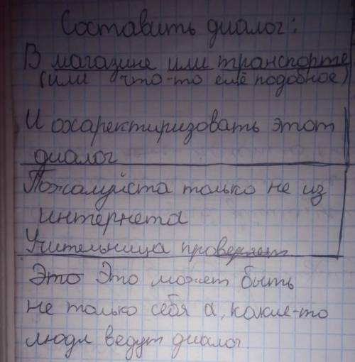 25б.Здравствуйте очень нужно