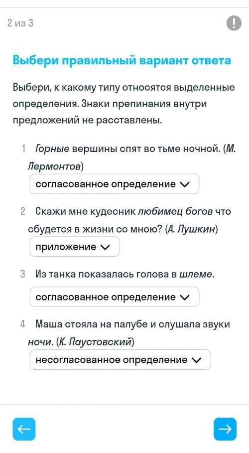 ЕСЛИ НЕ ПРАВИЛЬНО НАПИШИТЕ КАК ПРАВИЛЬНО ЖТО ОЧЕНЬ ОСТАЛСЯ ЧАС ДО СДАЧИ 