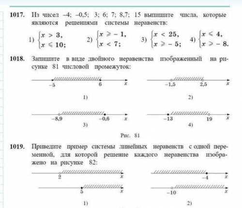 ОТДАМ! МНЕ УМОЛЯЮ НАДО ДЕЛАТЬ ВСЕ ЗАДАНИЯ! 