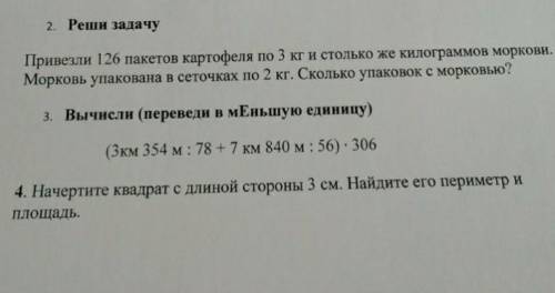 контрольную работу по матеше