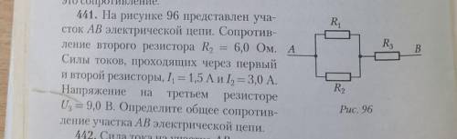 Можно решение этой задачи? 