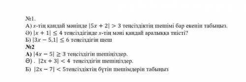 НАДОООООООООООО ЛЮДИ ДОБРЫЕ ЭТО РЕШАЮЩИЙ!