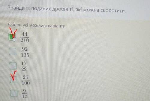 Желательно побыстрее :)) ​