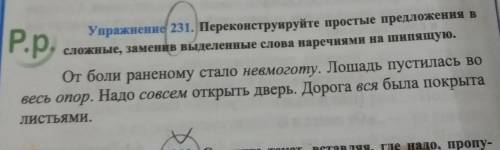 Если ты топ И Паде правильно​