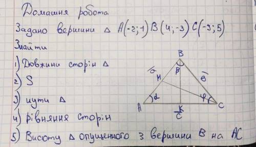 МЕГАМОЗГИ, МИЛЕНЬКИЕ С ГЕОМЕТРИЕЙ. 3,4 и 5 задание