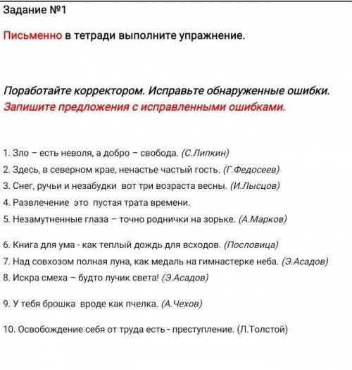 делайте правильно для этого копил!