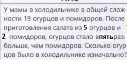 Мяу можно я решением (´ . .̫ . `)​