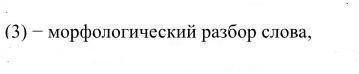 Зацветает(3) - морфологический разбор слова 