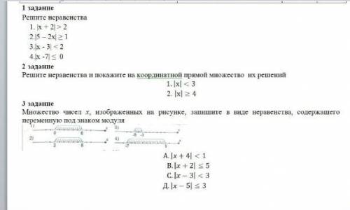 надо решитьВчера не успел сделать