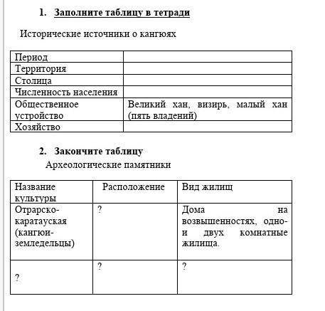 сделайте и делайте правильно я вас не тороплю дам лучший ответ и 