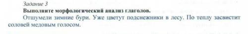 Й18 минут осталось все балы одаю у меня осталось только5