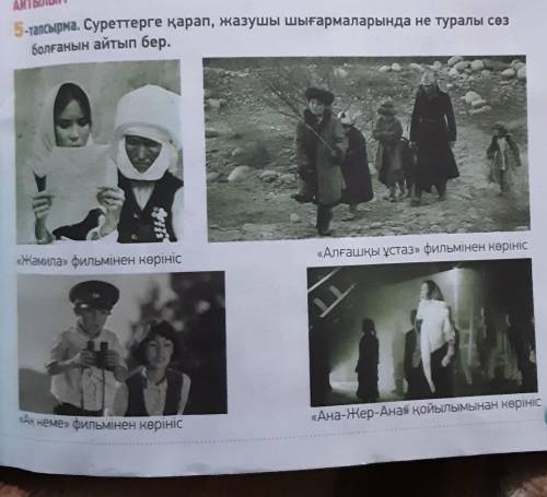 Надо сделать на четыре картинки каждый этот мини текст 