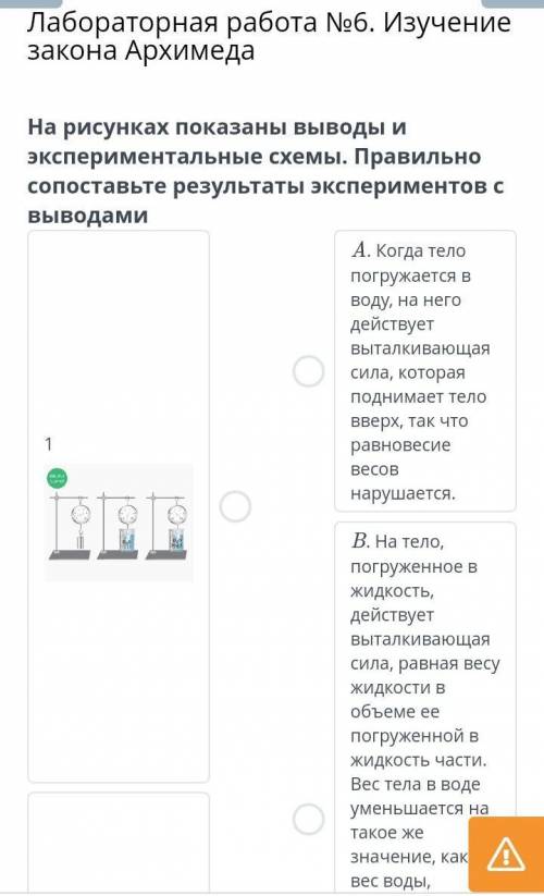 кто ответит правильно тому дам лучший ответ