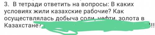 В каких условиях жили казахский рабочие ?как осуществлялась добычи соли нефти золота в Казахстане?