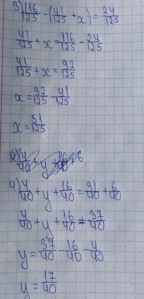 Нужно сейчас очень дам 20 б только прямо сейчас 4 класс