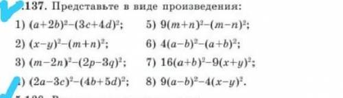 надо сдать дотзавтрашнего дня 