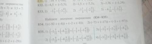 ответьте на несколько примеров МОДЕРЫ КТО НИБУДЬ