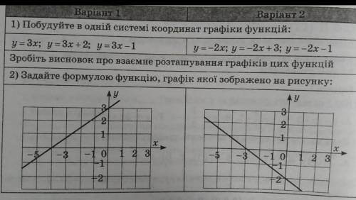 до ть 1 варіант друге завдання