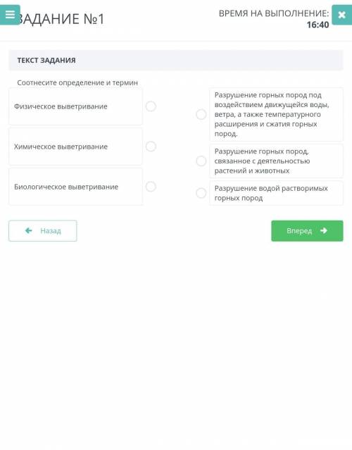 у меня Сор по естествознанию 