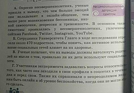 Сформулируйте четыре тонких вопроса
