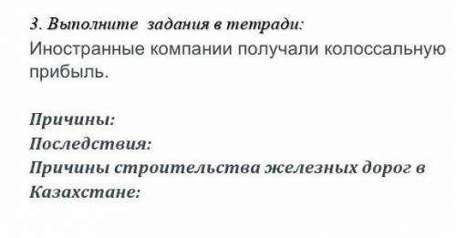 по истории, полным ответом 