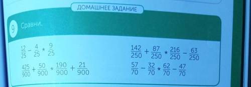 ДОМАШНЕЕ ЗАДАНИЕ НАПИШИТЕ В ТЕТРАДЬ Т СУДА ВЫШЛИТЕ А КТО НАПИШИТ АЛОВЛАЛА берите на себя:) и правиль