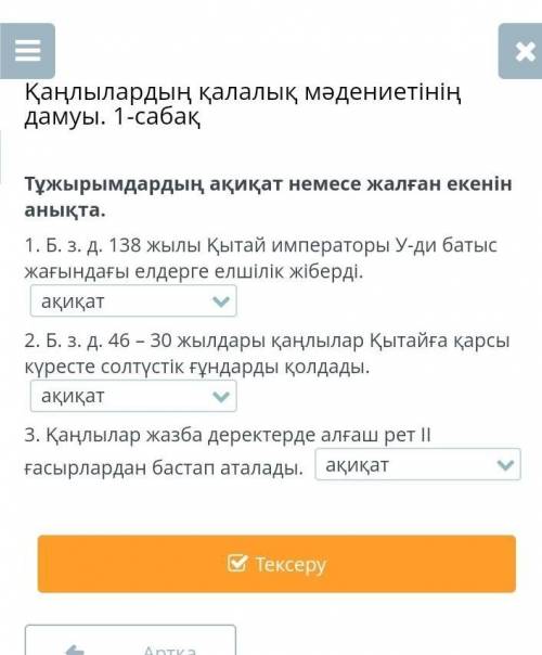 ДОБРЫЕ ЛЮДИИ)только смотрите не наврите