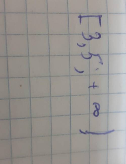 Написать в виде неравенства​