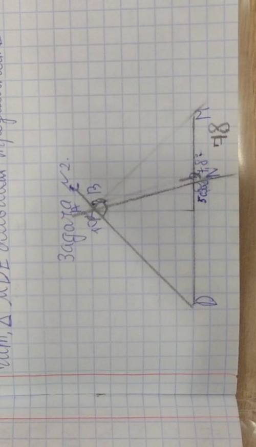 DO=5см DB-? Смотри рисунокугол DA=102°,угол MN=78