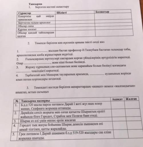 если я не сделаю то мне капец