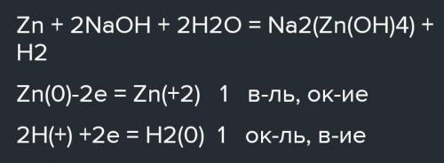 Напишите ОВР методом полуреакции Zn+NaOH+H20=H2+Na2[Zn(OH)4]