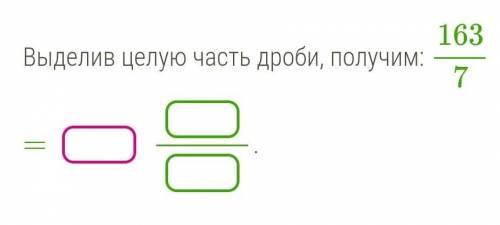 Кто ответит правильно тот молодец 
