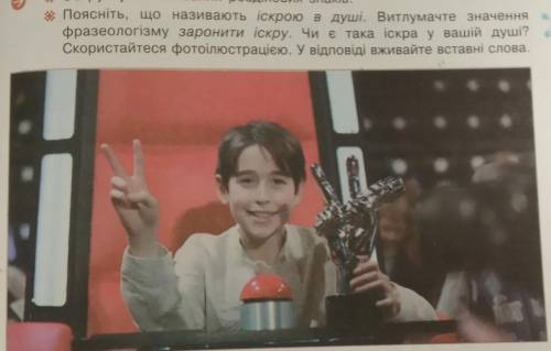 Будь ласка до ть - дуже потрібно 
