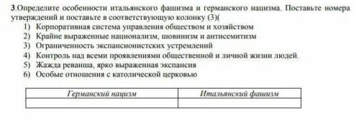 с заданием на фото (позязя, у меня СОР)