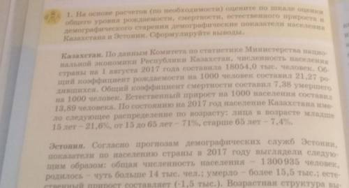 Сделайте задание на картинке​