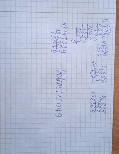 Найди значение выражения (74404:209*414)-235*563=?В столбик по действиям ​