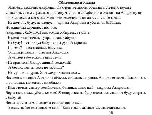 Найдите из текста Укажите род и число существительных 