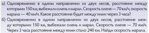 2 задачи 25 б ыяккачвпрсромиотльдбжюэ