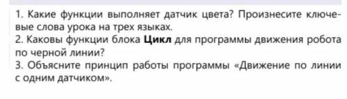 ИНФОРМАТИКА ПРАВИЛЬНЫЙ ОТВЕТ СДЕЛАЮ ЛУЧШЕ ОТВЕТ