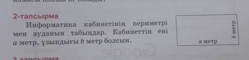 Можна сейчас мне очень нужна