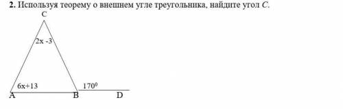 Используя теорему о внешнем угле треугольника
